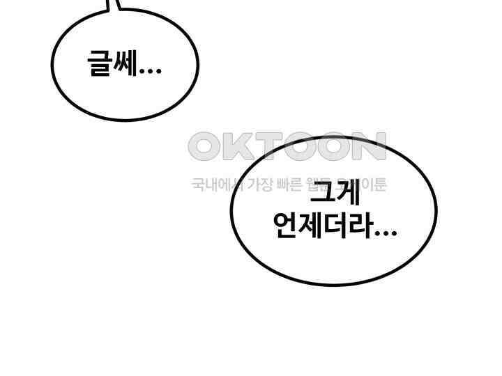 헤모글로빈의 시 011 8