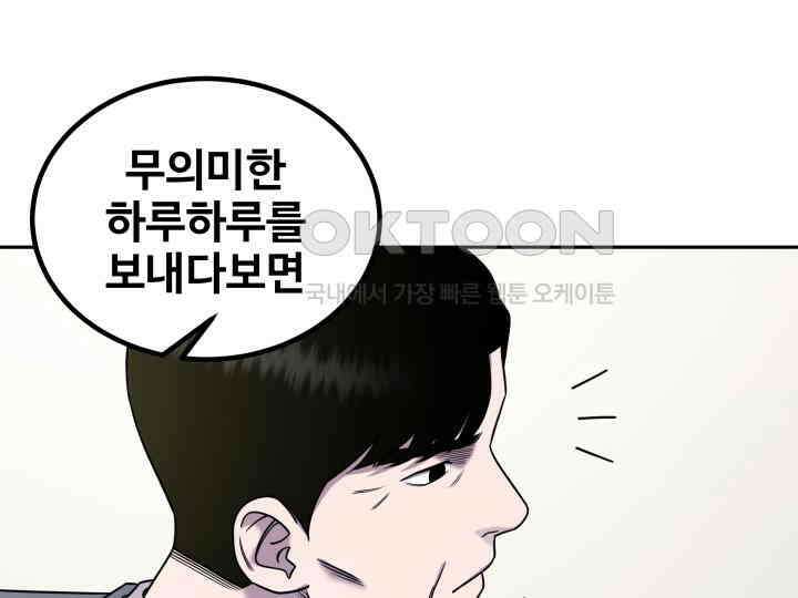 헤모글로빈의 시 011 11