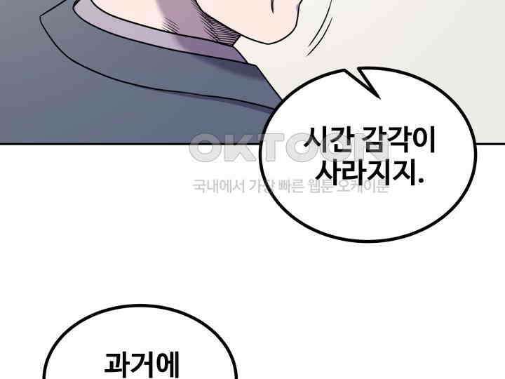 헤모글로빈의 시 011 12