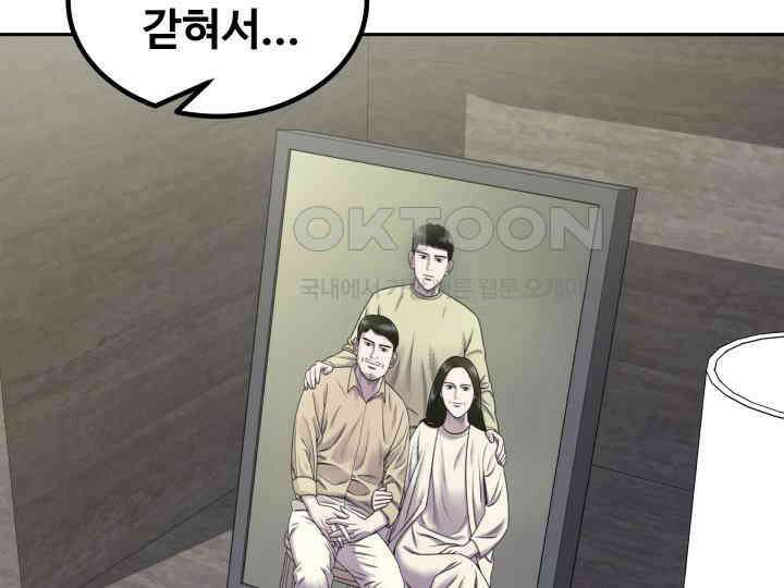 헤모글로빈의 시 011 13