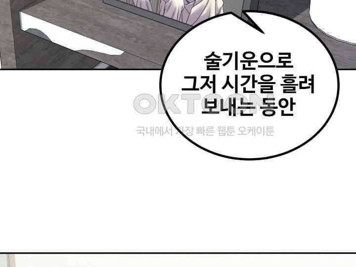 헤모글로빈의 시 011 14