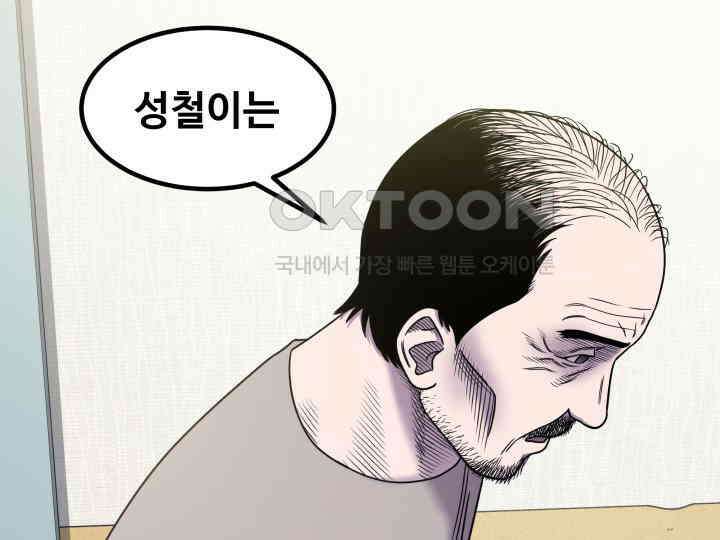 헤모글로빈의 시 011 15