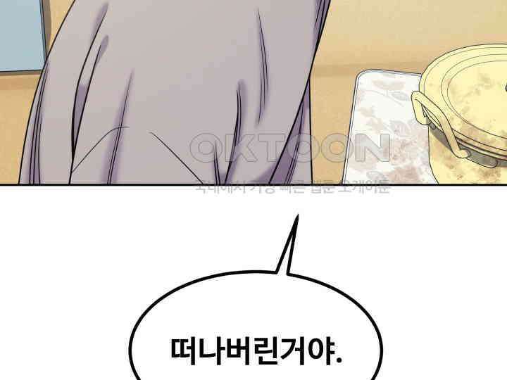 헤모글로빈의 시 011 16