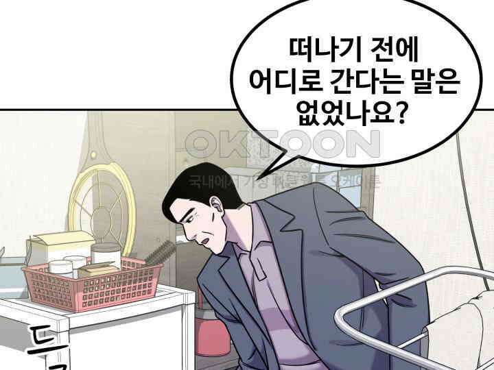 헤모글로빈의 시 011 21