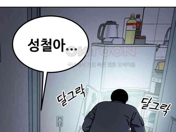 헤모글로빈의 시 011 26
