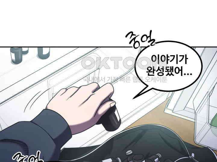 헤모글로빈의 시 011 29