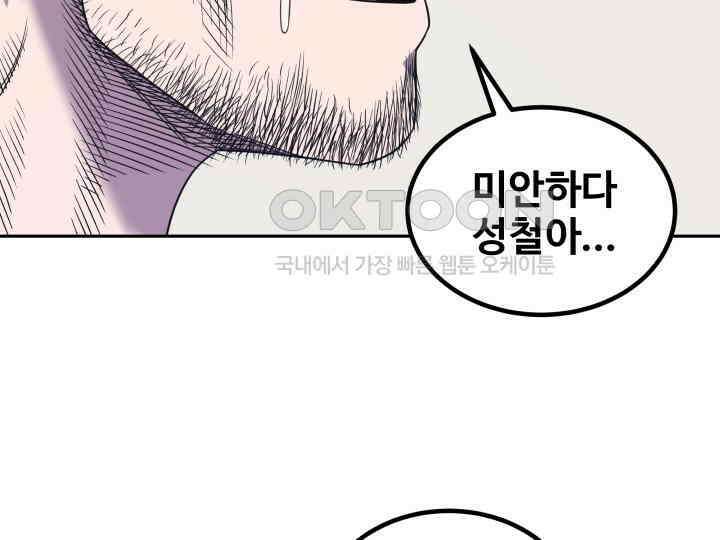 헤모글로빈의 시 011 35