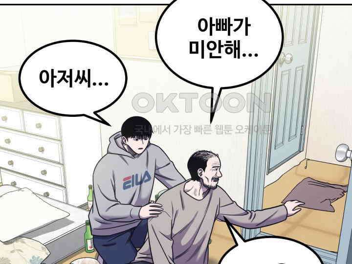 헤모글로빈의 시 011 36