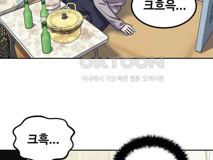 헤모글로빈의 시 011 37