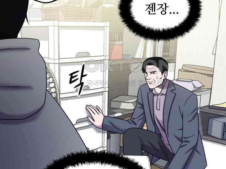 헤모글로빈의 시 011 38