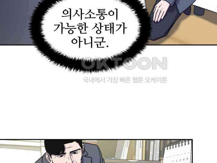 헤모글로빈의 시 011 39