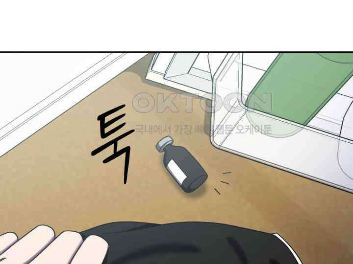 헤모글로빈의 시 011 53