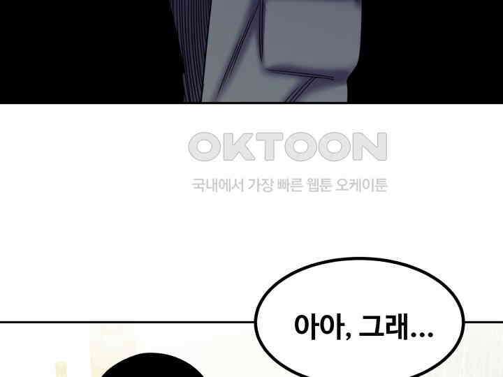 헤모글로빈의 시 011 61