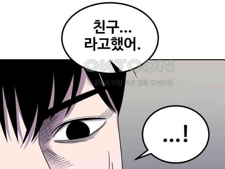헤모글로빈의 시 011 63