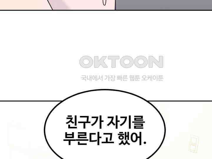 헤모글로빈의 시 011 64