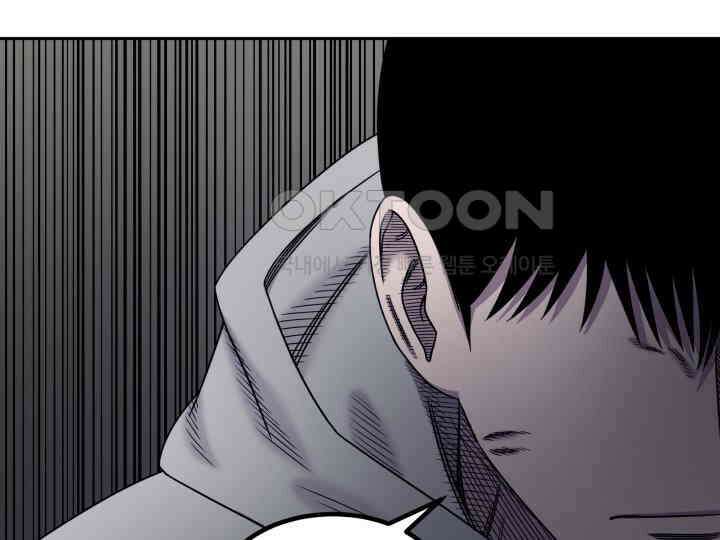 헤모글로빈의 시 011 67