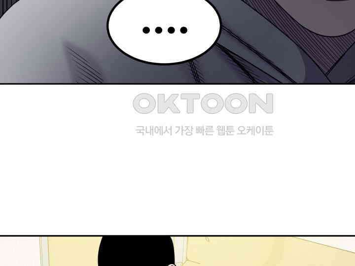 헤모글로빈의 시 011 68