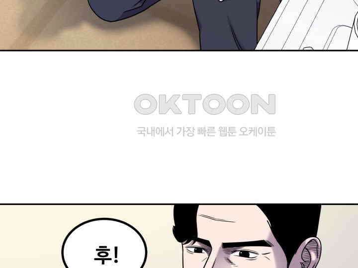 헤모글로빈의 시 011 70