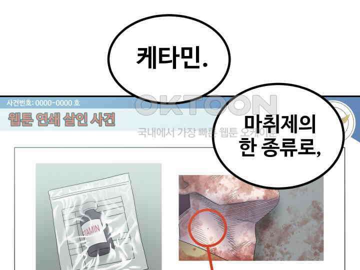 헤모글로빈의 시 011 76