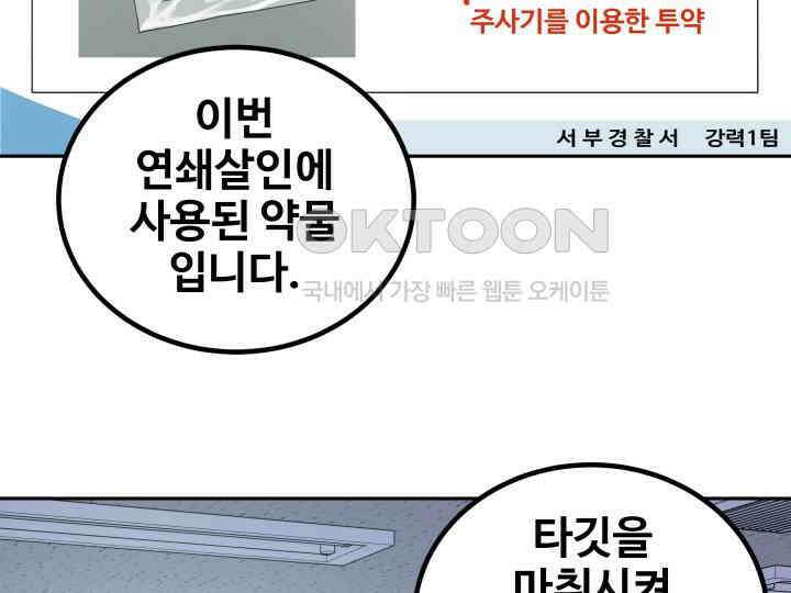 헤모글로빈의 시 011 77