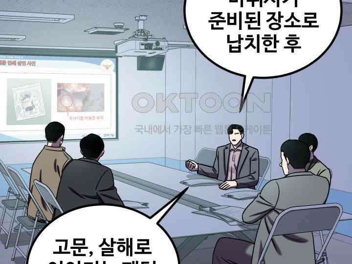 헤모글로빈의 시 011 78
