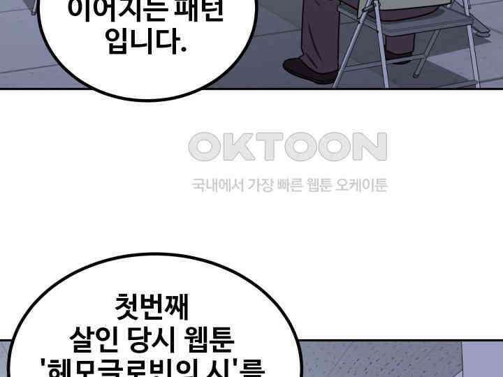 헤모글로빈의 시 011 79