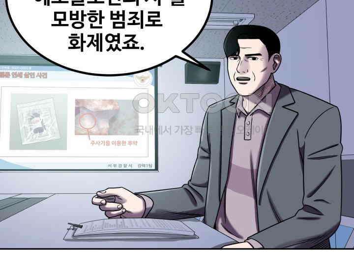 헤모글로빈의 시 011 80