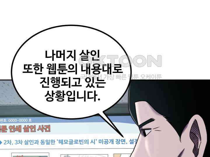 헤모글로빈의 시 011 81