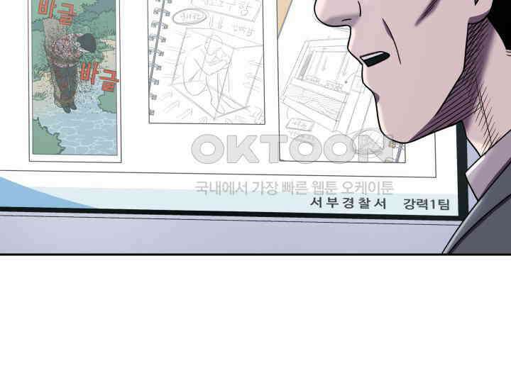 헤모글로빈의 시 011 82