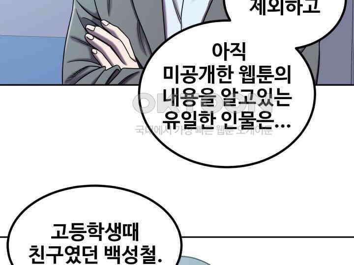 헤모글로빈의 시 011 84
