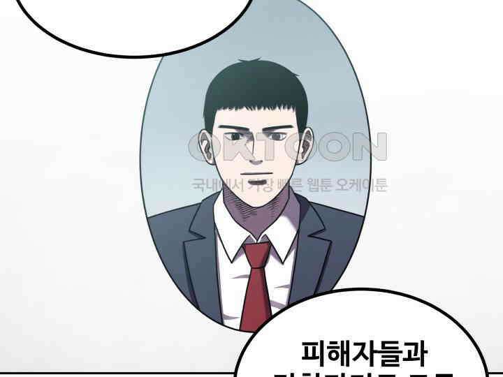 헤모글로빈의 시 011 85