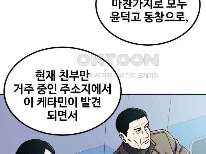 헤모글로빈의 시 011 86
