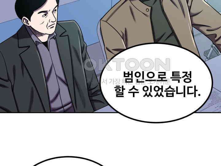 헤모글로빈의 시 011 87