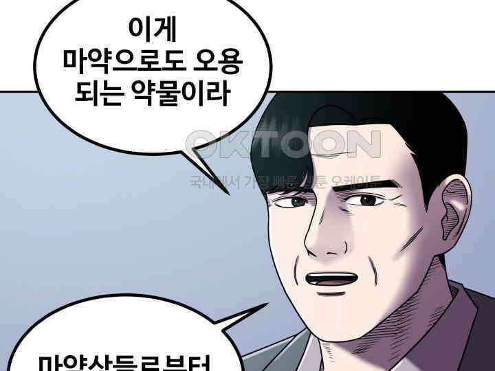 헤모글로빈의 시 011 88