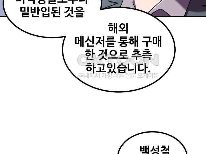 헤모글로빈의 시 011 89