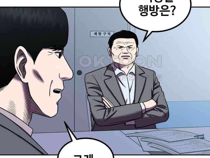 헤모글로빈의 시 011 90