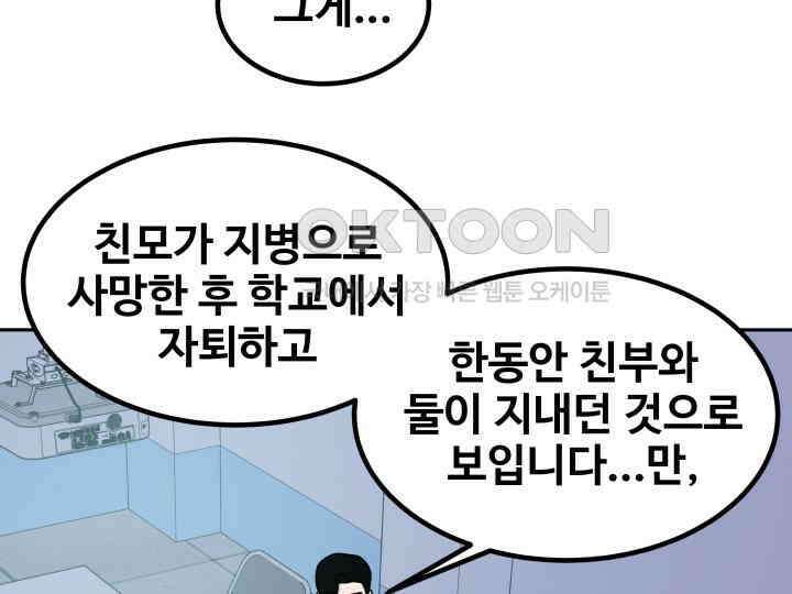헤모글로빈의 시 011 91