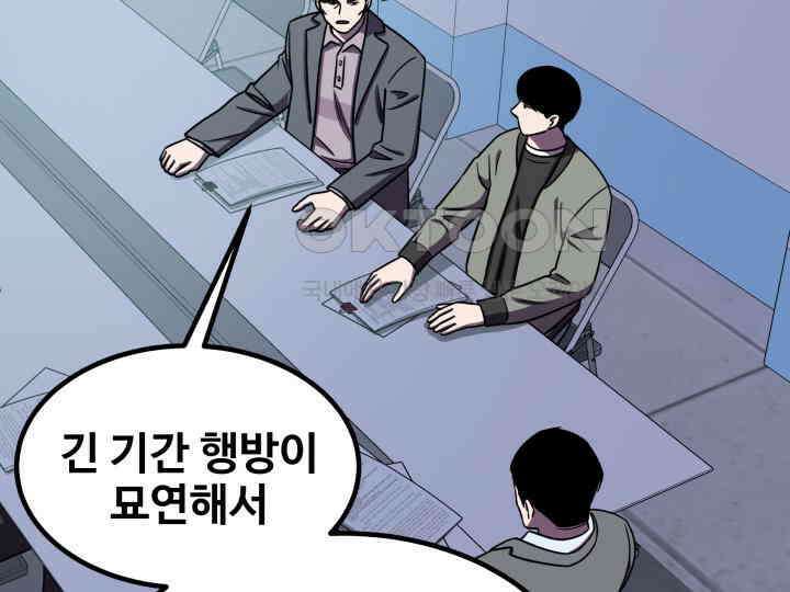 헤모글로빈의 시 011 92