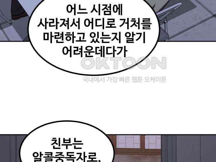 헤모글로빈의 시 011 93