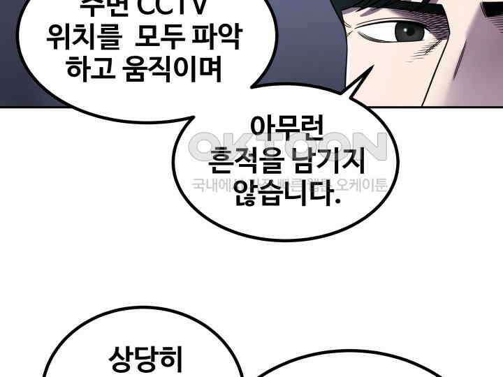 헤모글로빈의 시 011 97