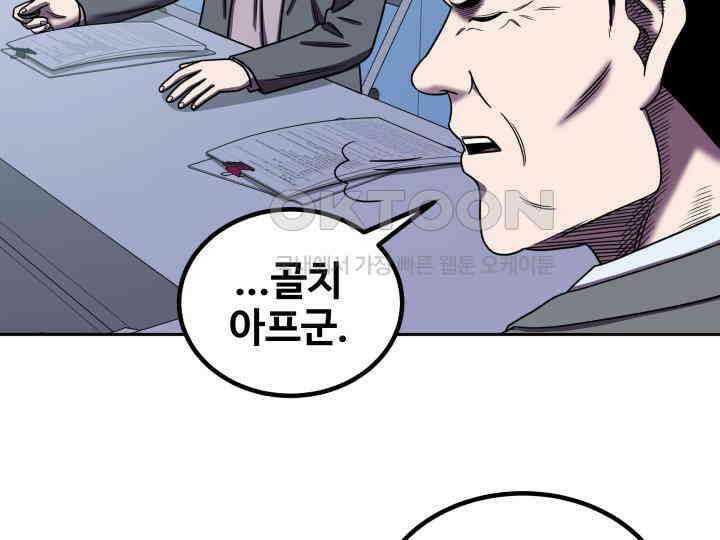 헤모글로빈의 시 011 99