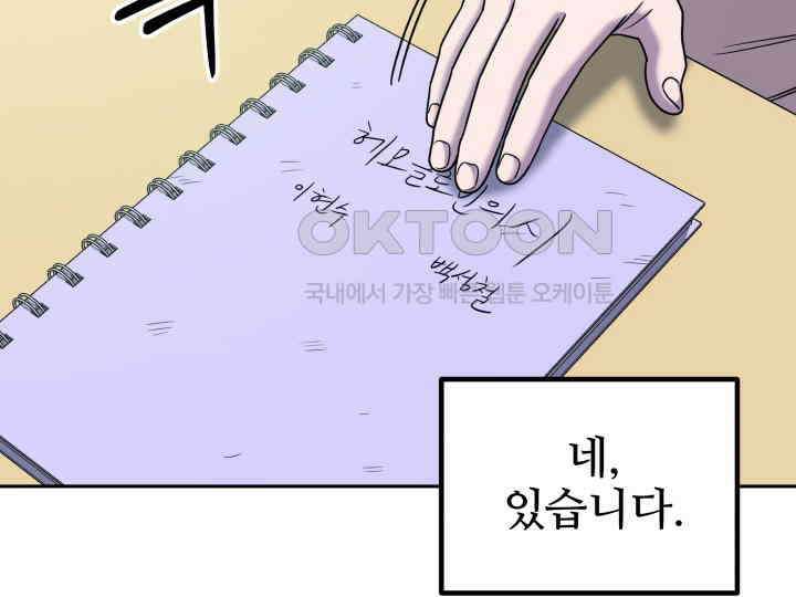 헤모글로빈의 시 011 103
