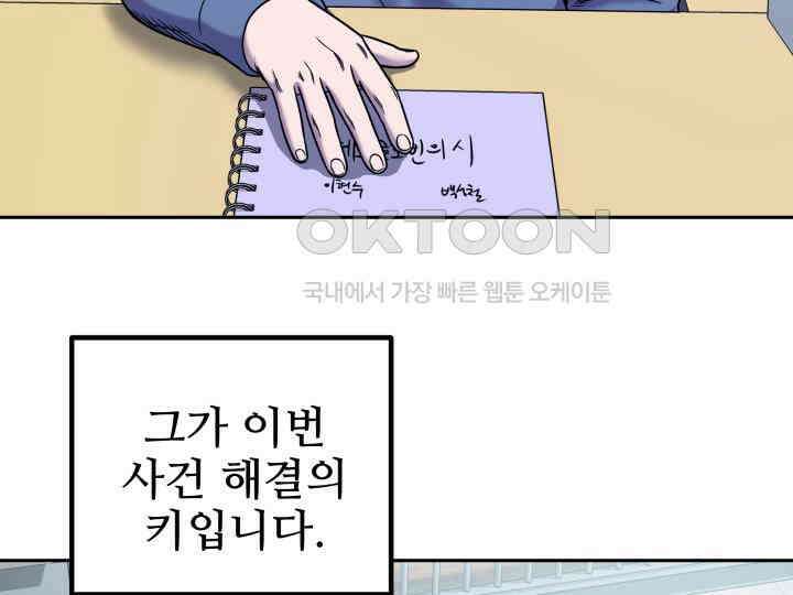 헤모글로빈의 시 011 106