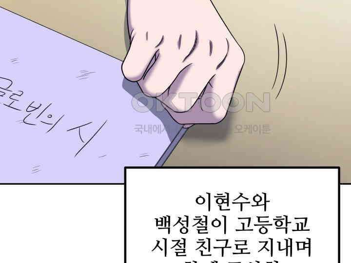 헤모글로빈의 시 011 112