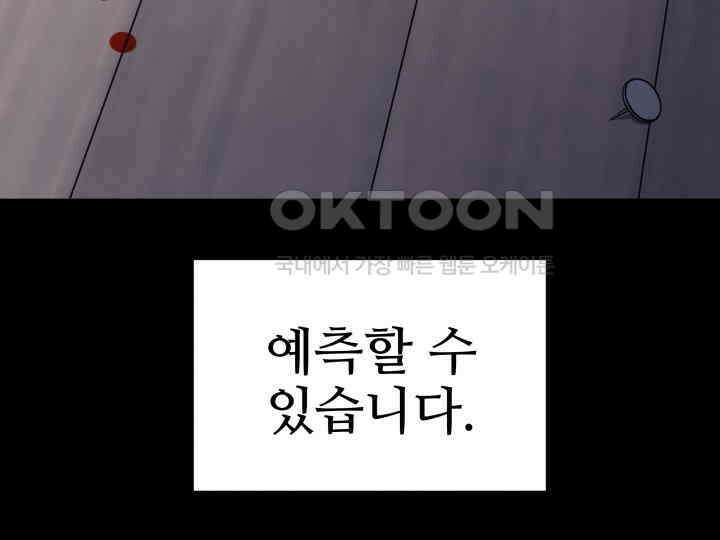 헤모글로빈의 시 011 118