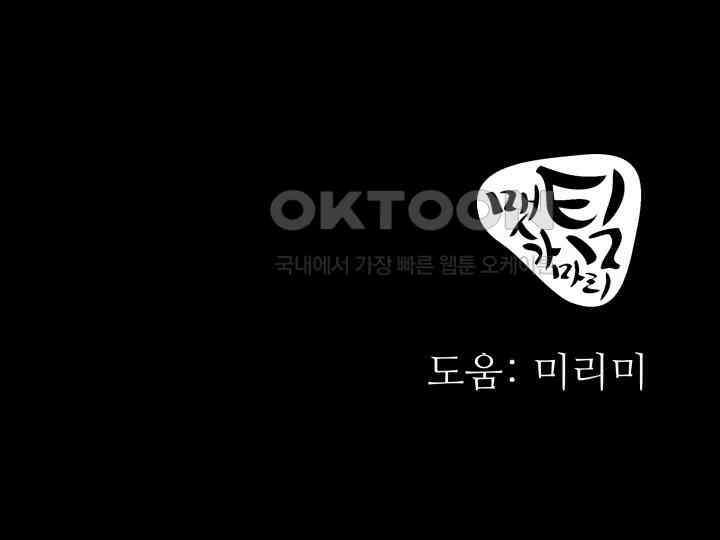 헤모글로빈의 시 011 120