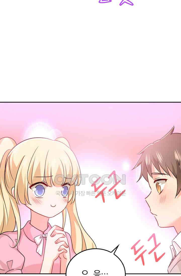 수상한 회장님의 비밀 339화 9
