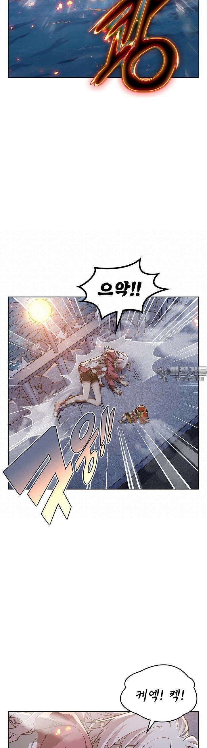 괴담 세계의 마녀로 사는 법 27화 3