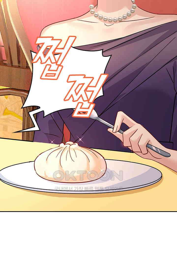 수상한 회장님의 비밀 358화 4