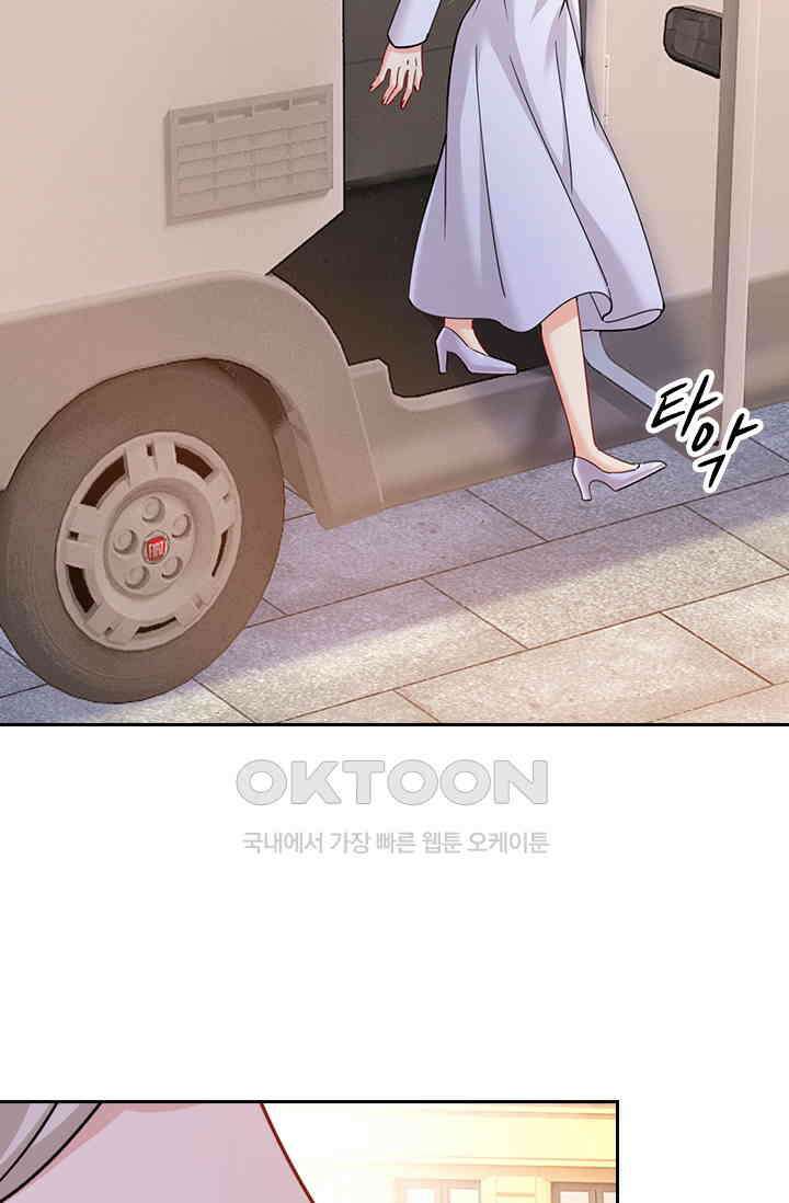 수상한 회장님의 비밀 373화 5